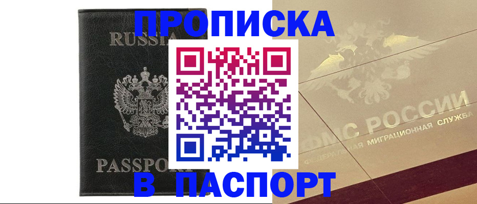 форма 3 в Норильске